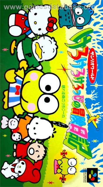 Cover Kero Kero Keroppi no Bouken Nikki - Nemureru Mori no Keroriinu for Super Nintendo